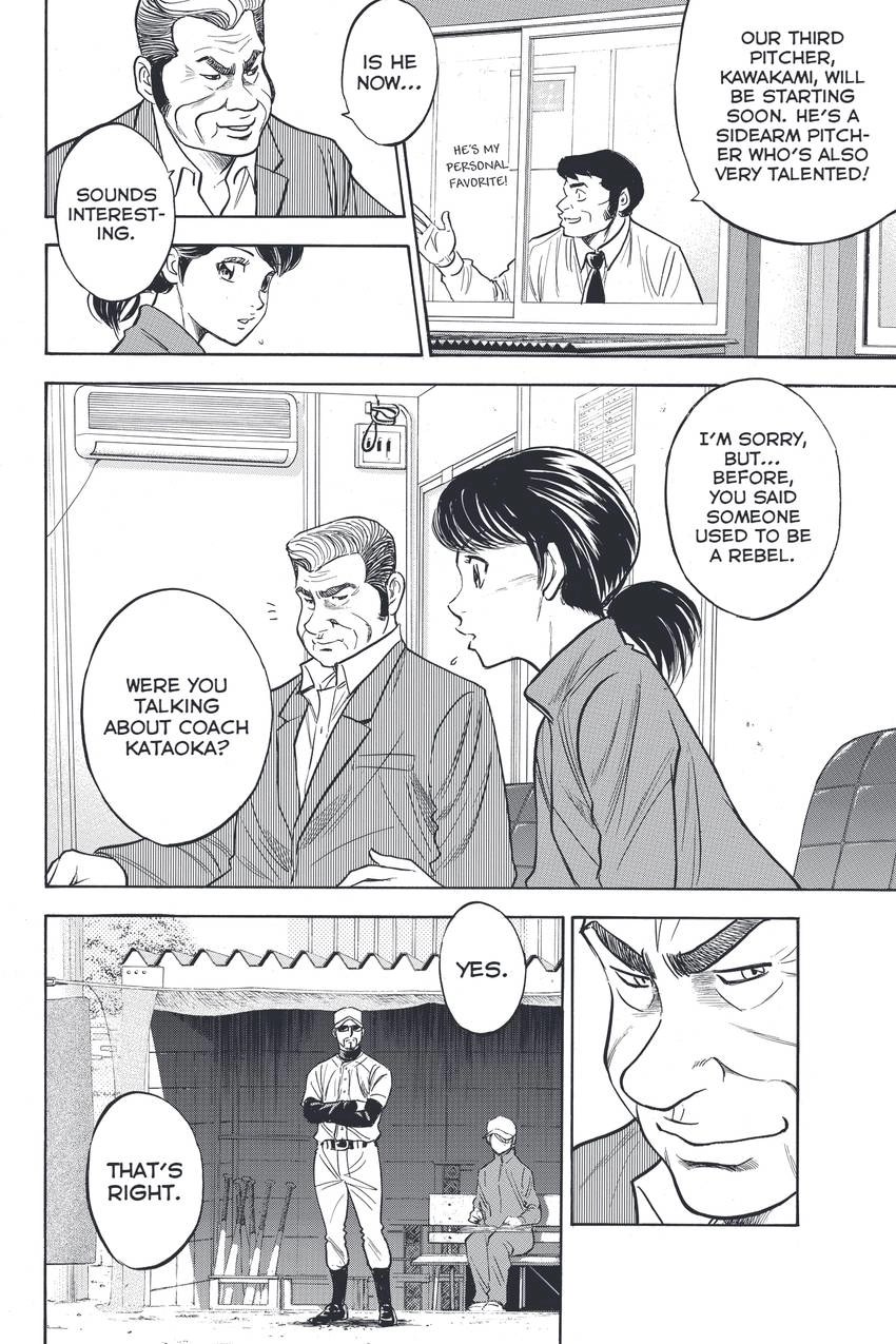 Daiya no C Chapter 324 page 6 - 