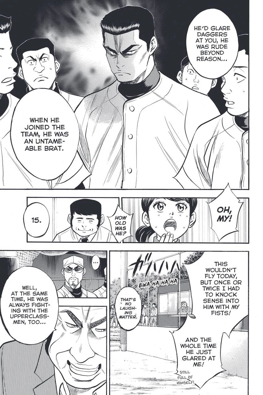 Daiya no C Chapter 324 page 7 - 
