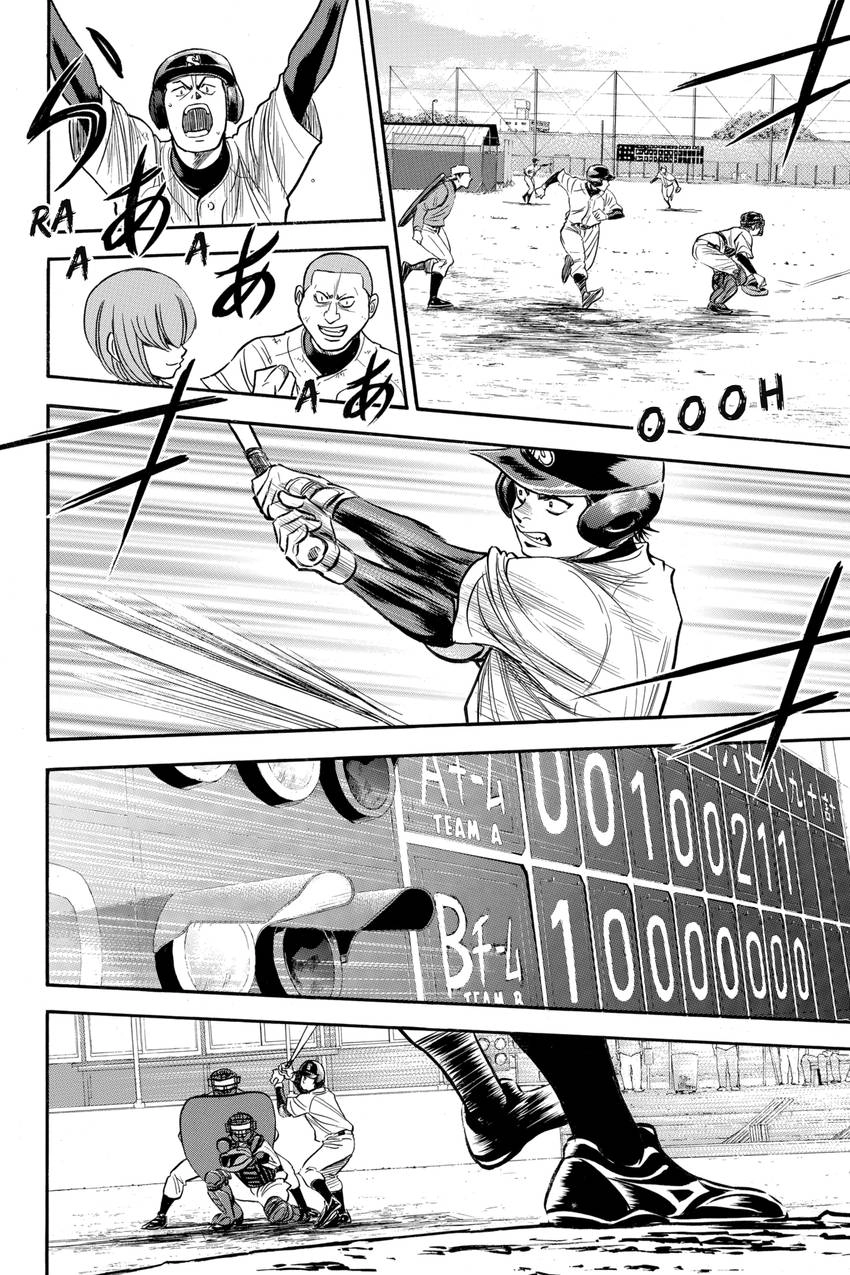 Daiya no C Chapter 325 page 12 - 