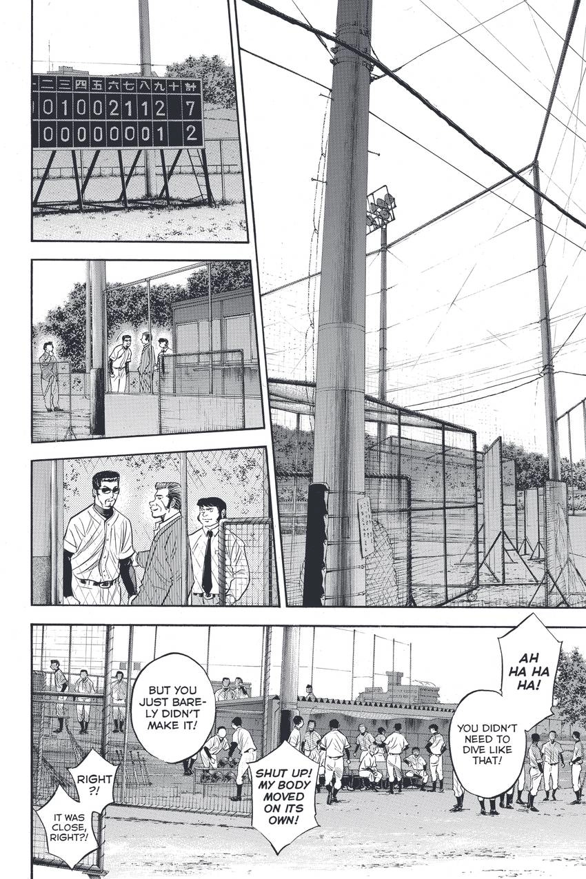 Daiya no C Chapter 325 page 14 - 