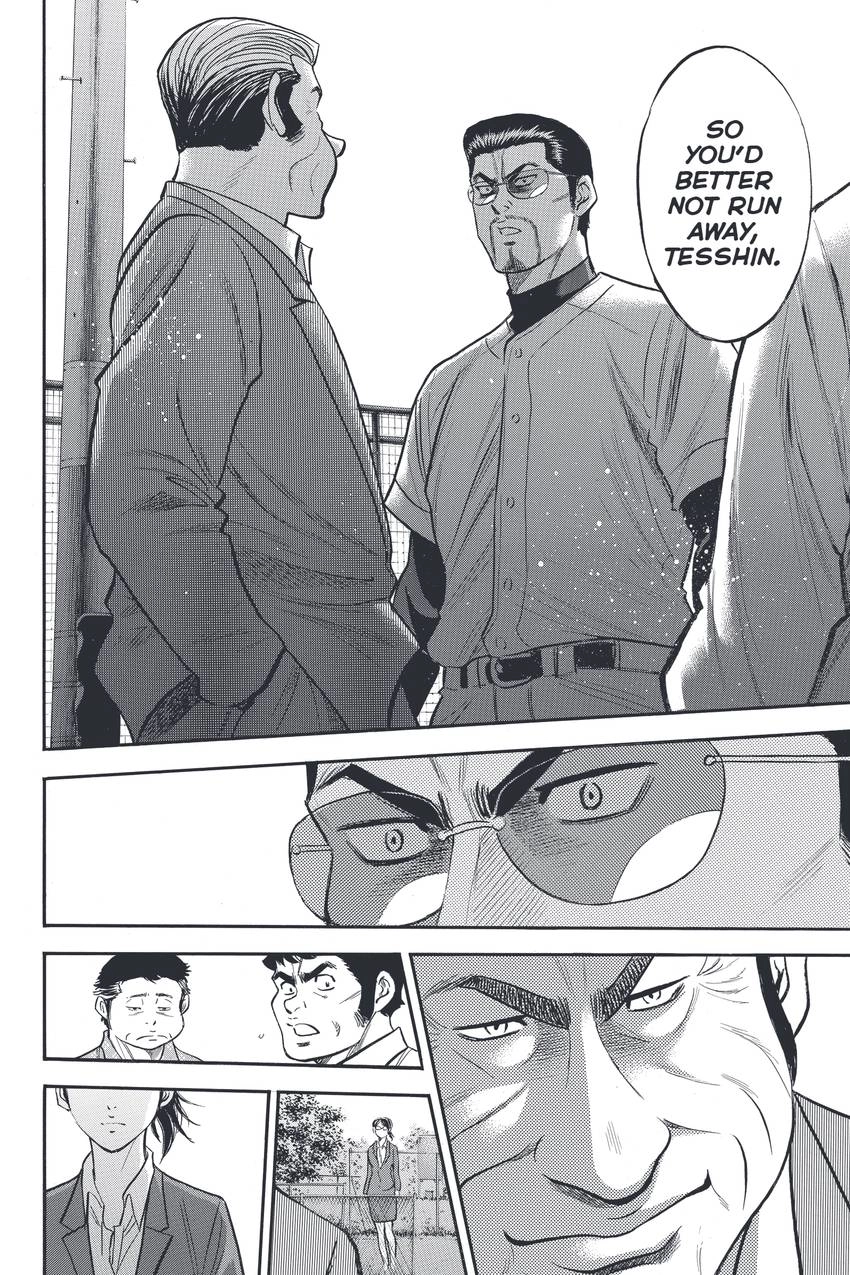 Daiya no C Chapter 325 page 18 - 