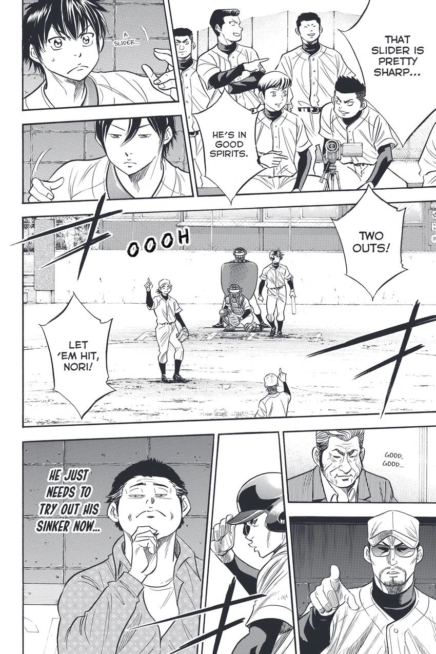 Daiya no C Chapter 325 page 4 - 