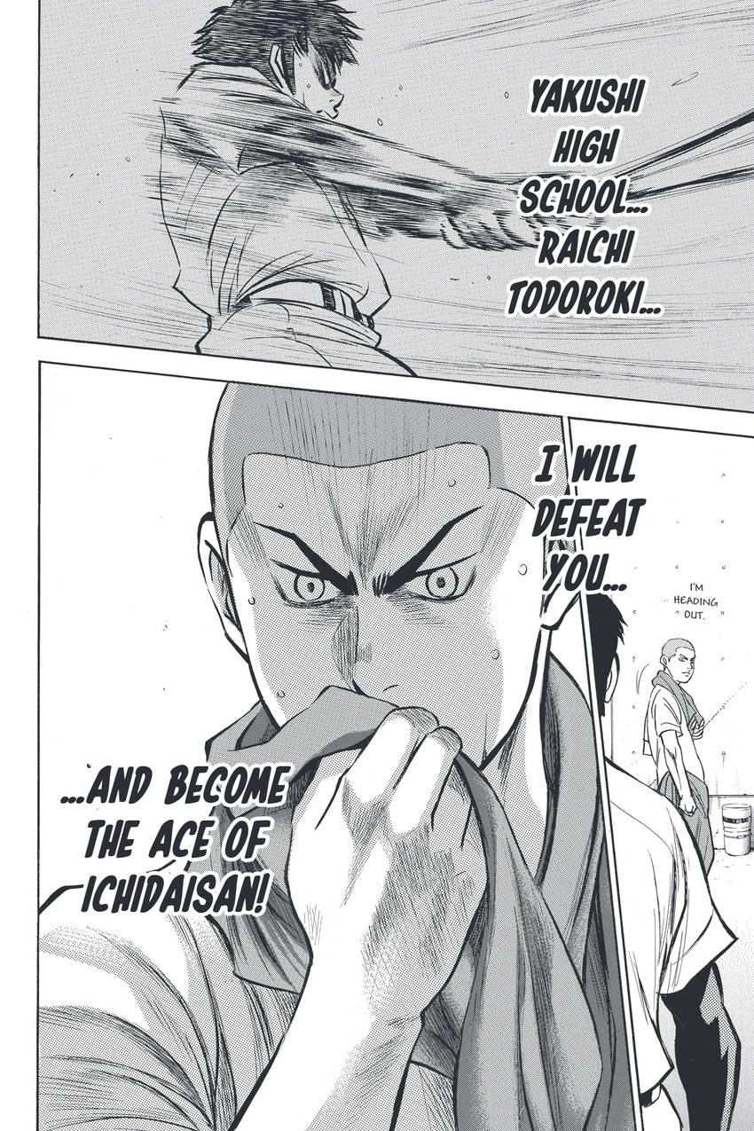 Daiya no C Chapter 326 page 12 - 