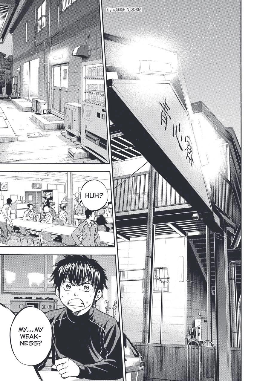 Daiya no C Chapter 326 page 13 - 