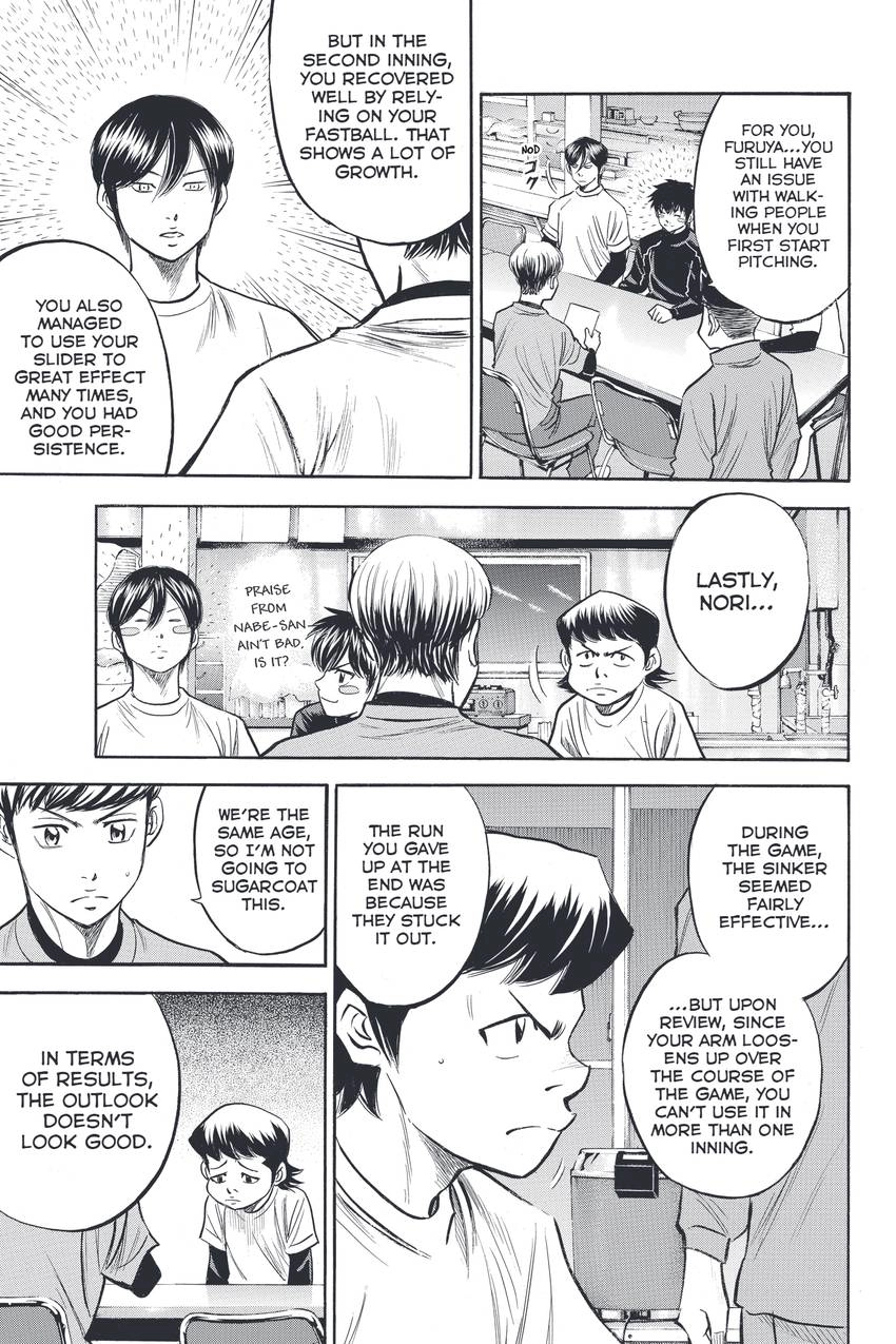 Daiya no C Chapter 326 page 15 - 