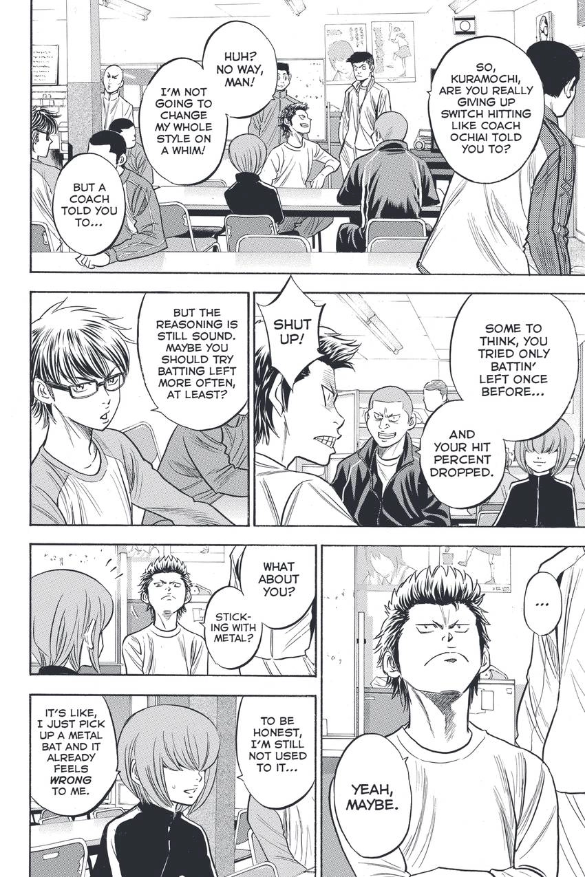 Daiya no C Chapter 326 page 16 - 