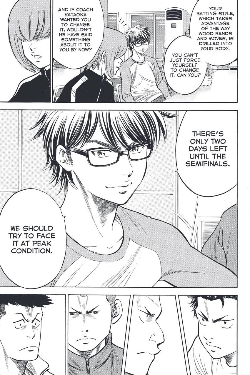 Daiya no C Chapter 326 page 17 - 