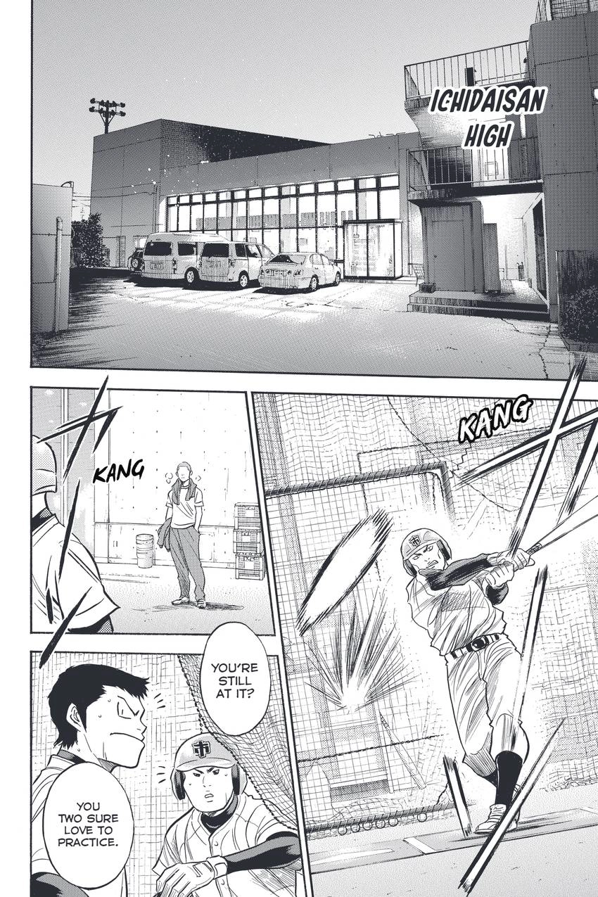Daiya no C Chapter 326 page 8 - 