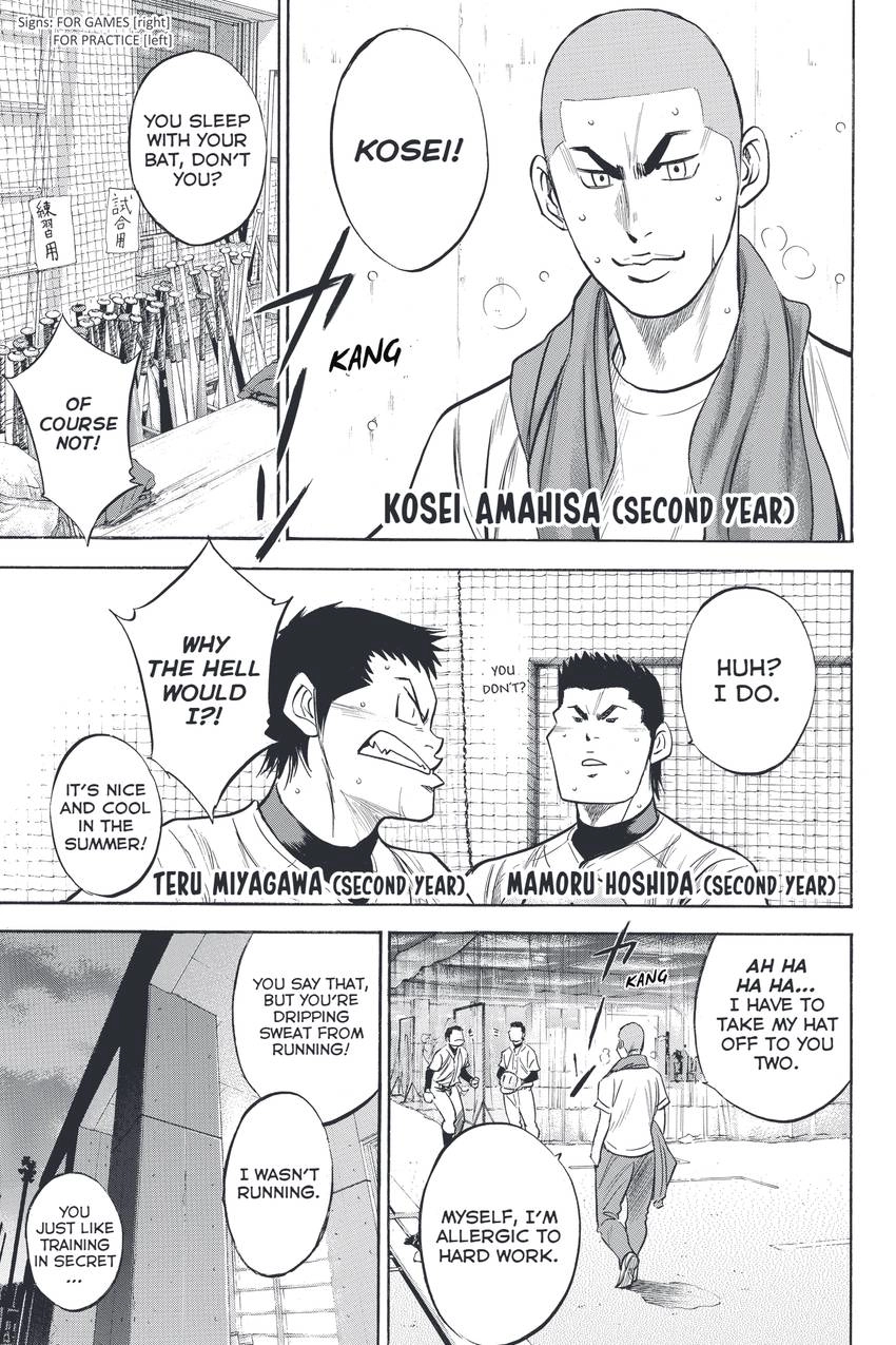 Daiya no C Chapter 326 page 9 - 
