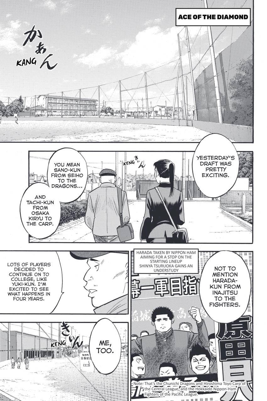 Daiya no C Chapter 327 page 1 - 