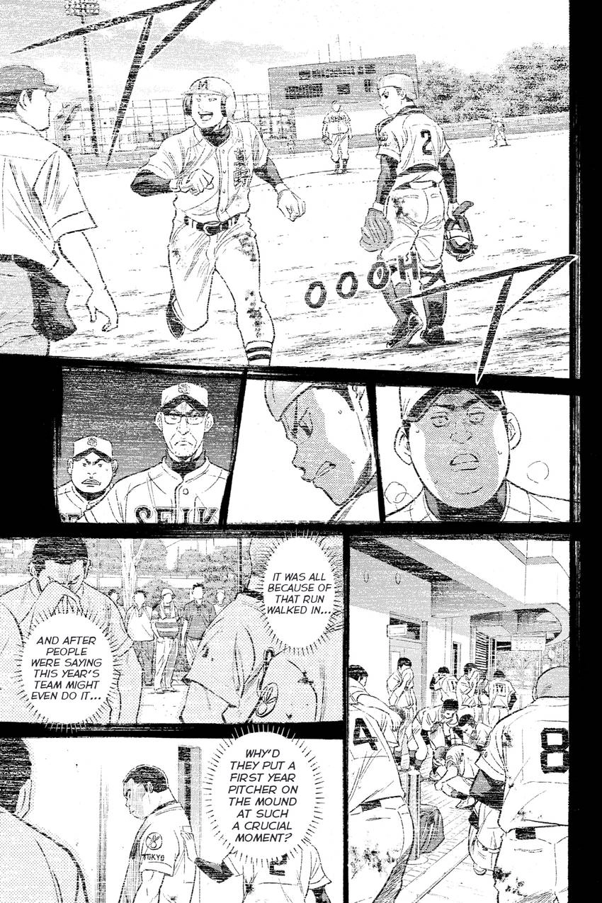 Daiya no C Chapter 327 page 11 - 