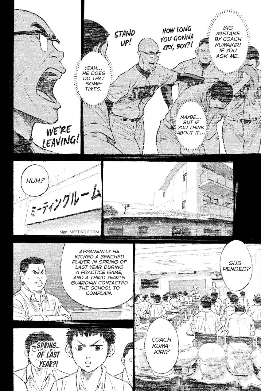 Daiya no C Chapter 327 page 12 - 