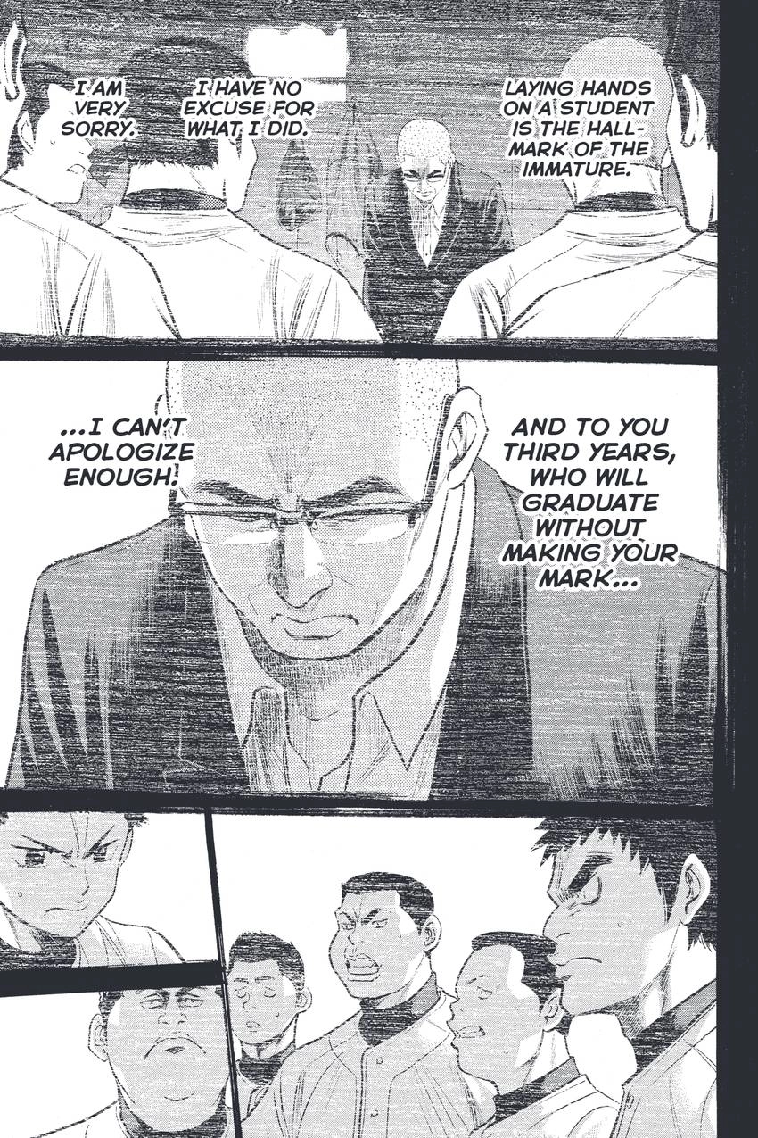 Daiya no C Chapter 327 page 13 - 