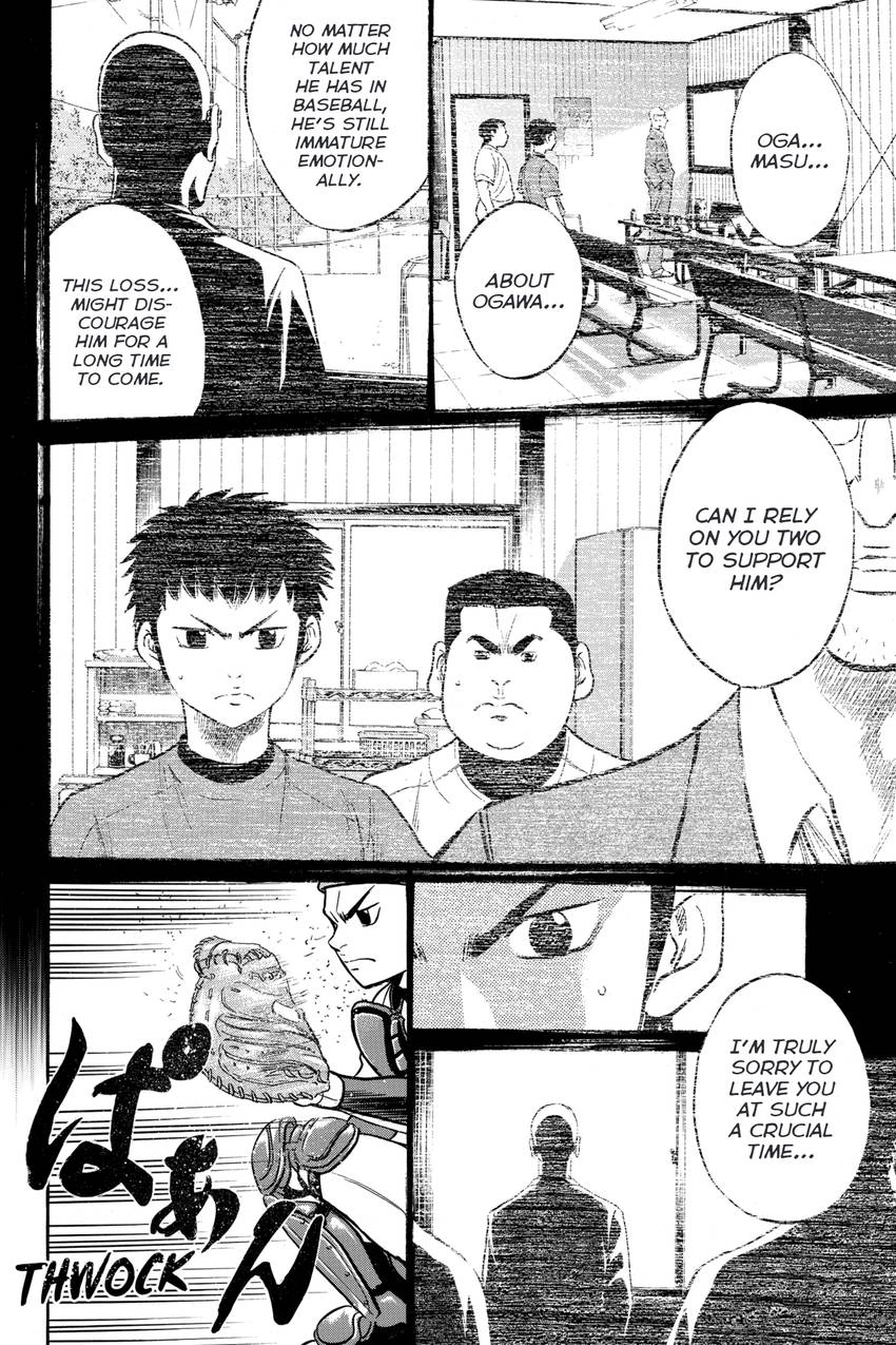 Daiya no C Chapter 327 page 14 - 