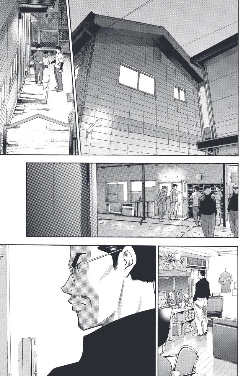 Daiya no C Chapter 327 page 17 - 