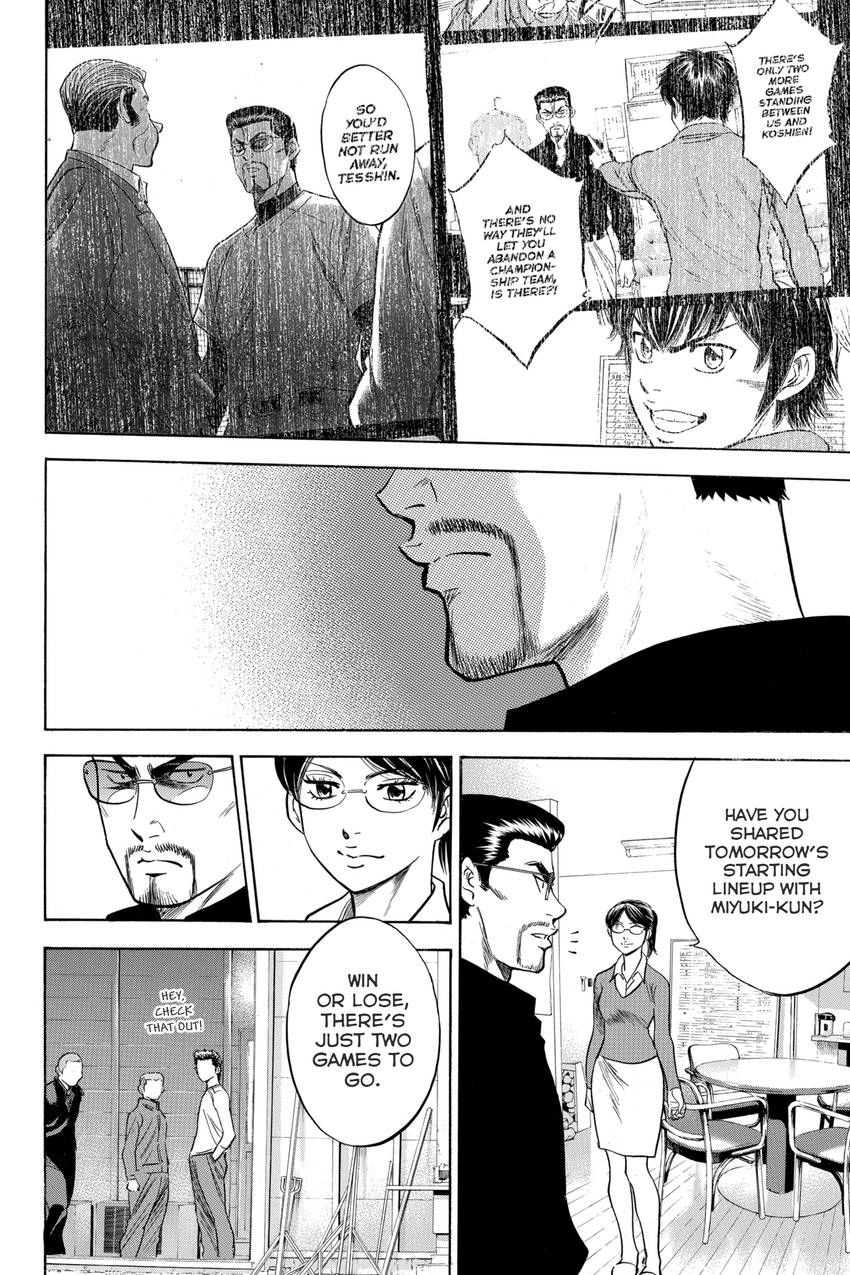 Daiya no C Chapter 327 page 18 - 