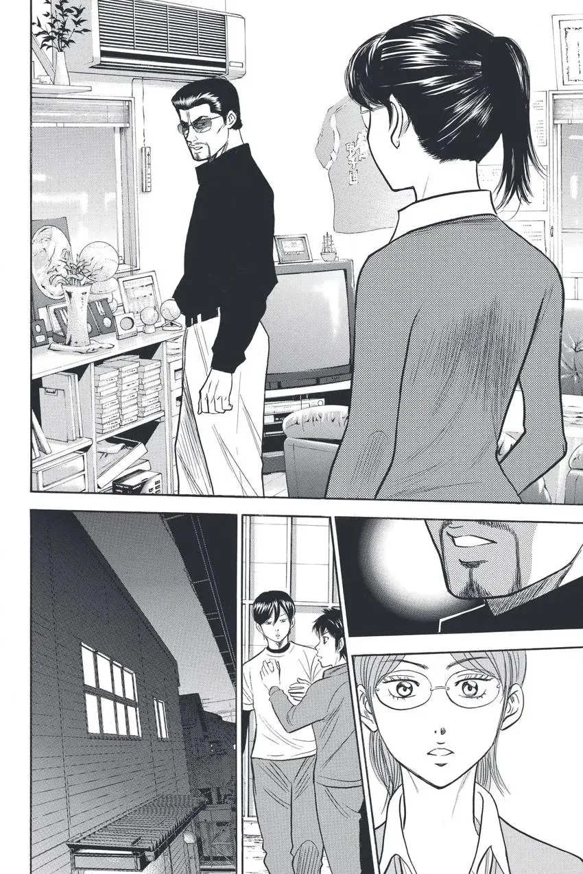 Daiya no C Chapter 327 page 20 - 