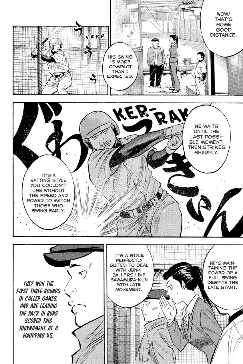Daiya no C Chapter 327 page 4 - 