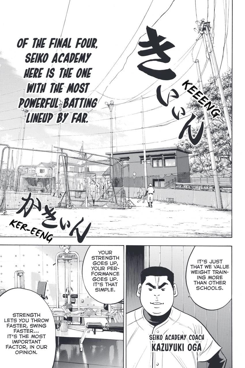 Daiya no C Chapter 327 page 5 - 