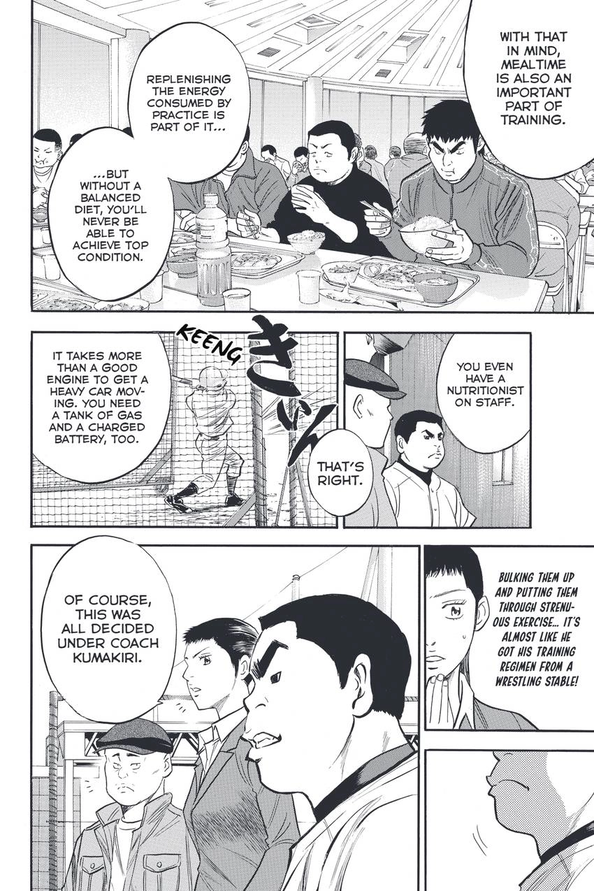 Daiya no C Chapter 327 page 6 - 
