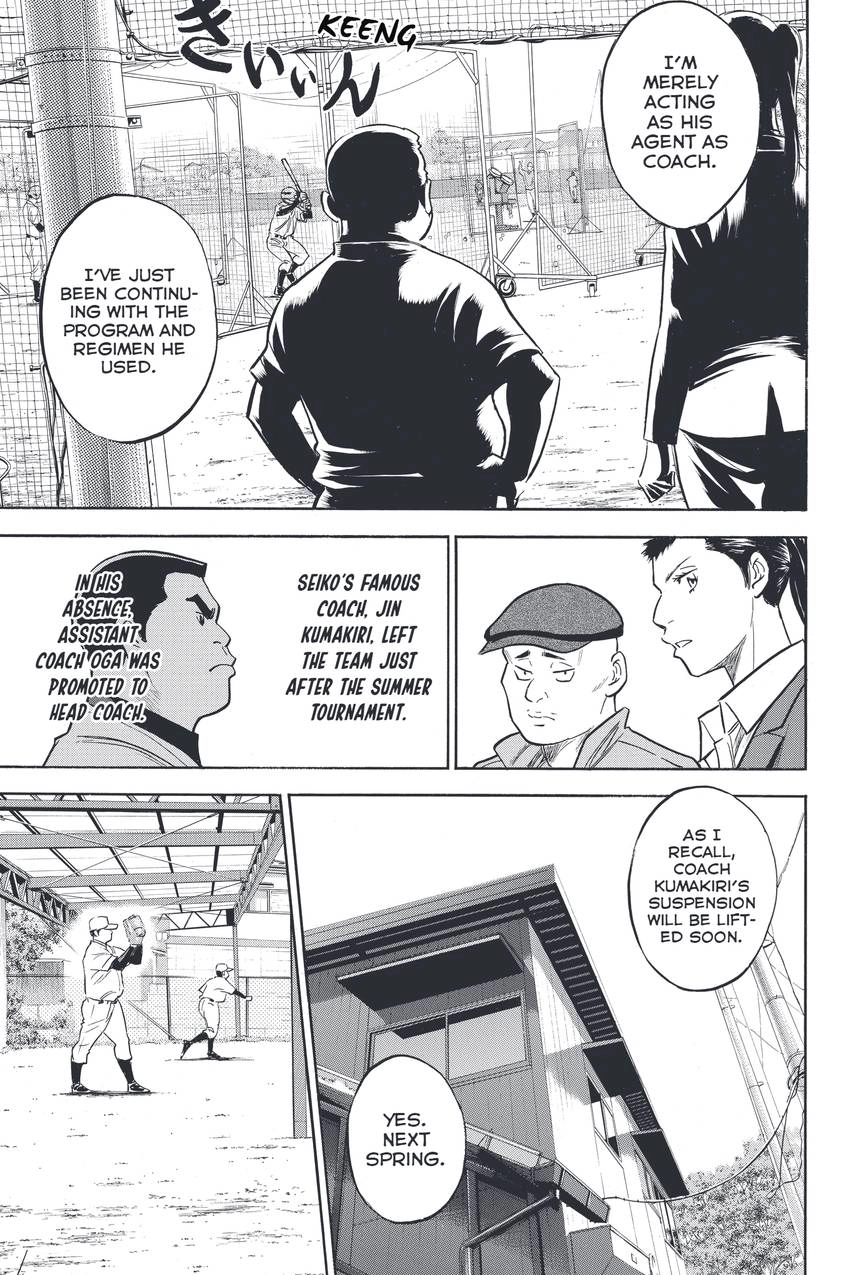 Daiya no C Chapter 327 page 7 - 