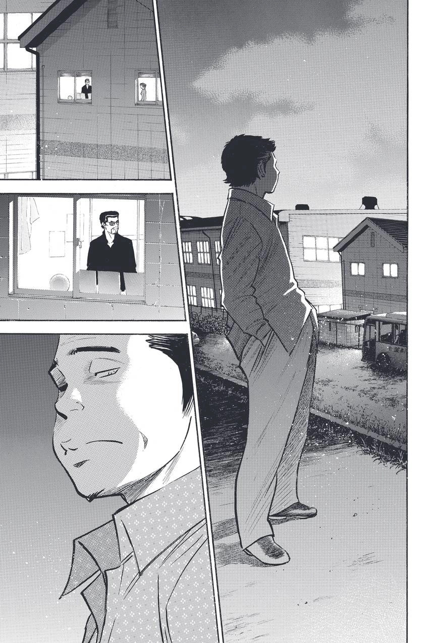 Daiya no C Chapter 328 page 12 - 