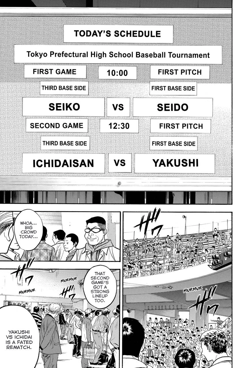 Daiya no C Chapter 328 page 14 - 