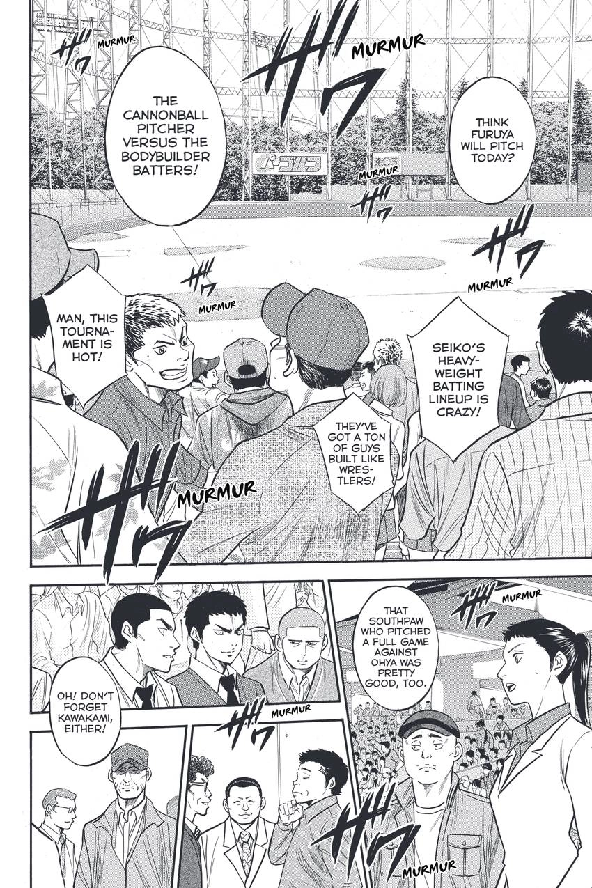 Daiya no C Chapter 328 page 15 - 