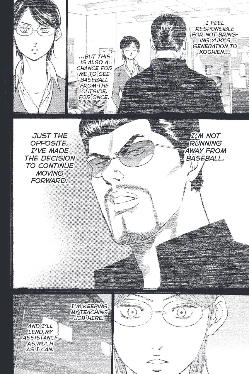 Daiya no C Chapter 328 page 17 - 