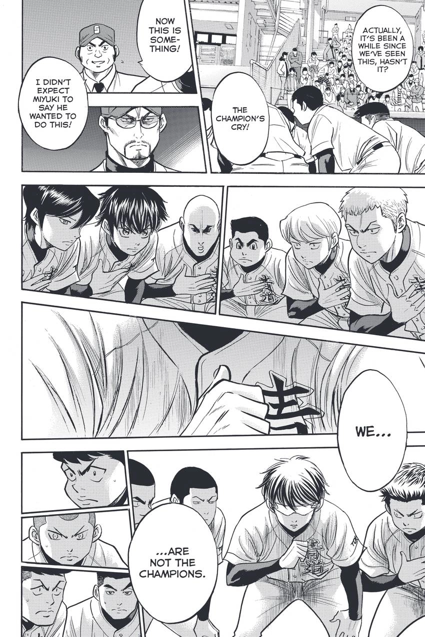 Daiya no C Chapter 328 page 19 - 