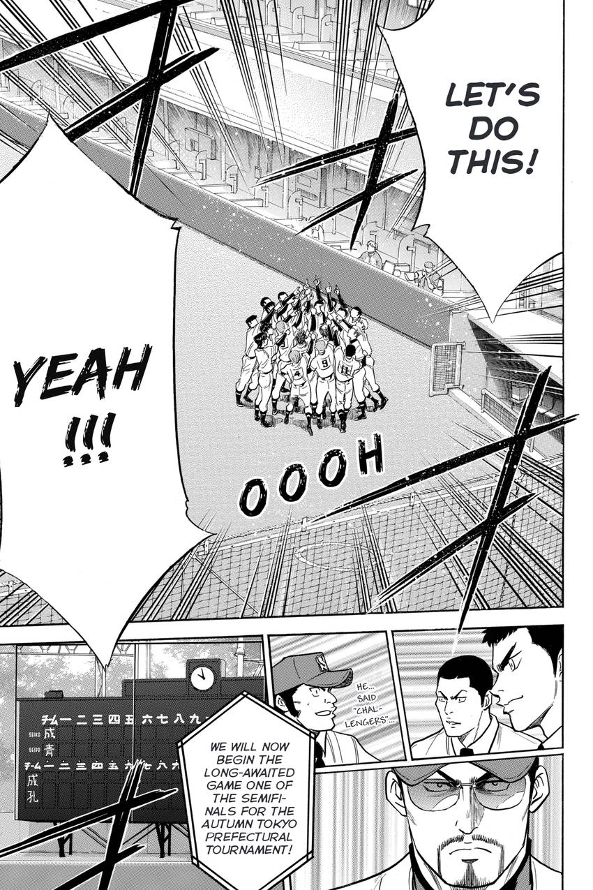 Daiya no C Chapter 328 page 22 - 