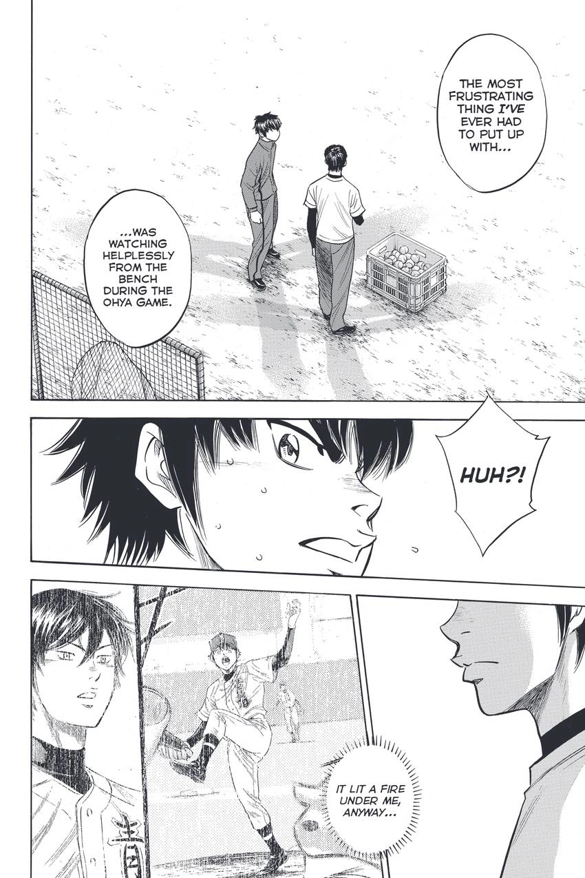 Daiya no C Chapter 328 page 7 - 