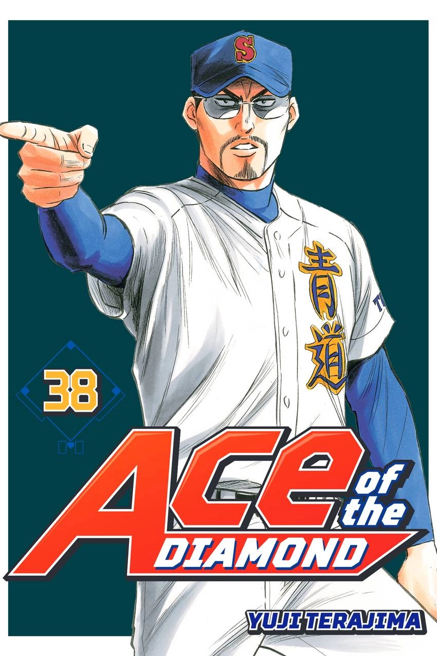 Daiya no C Chapter 329 page 1 - 