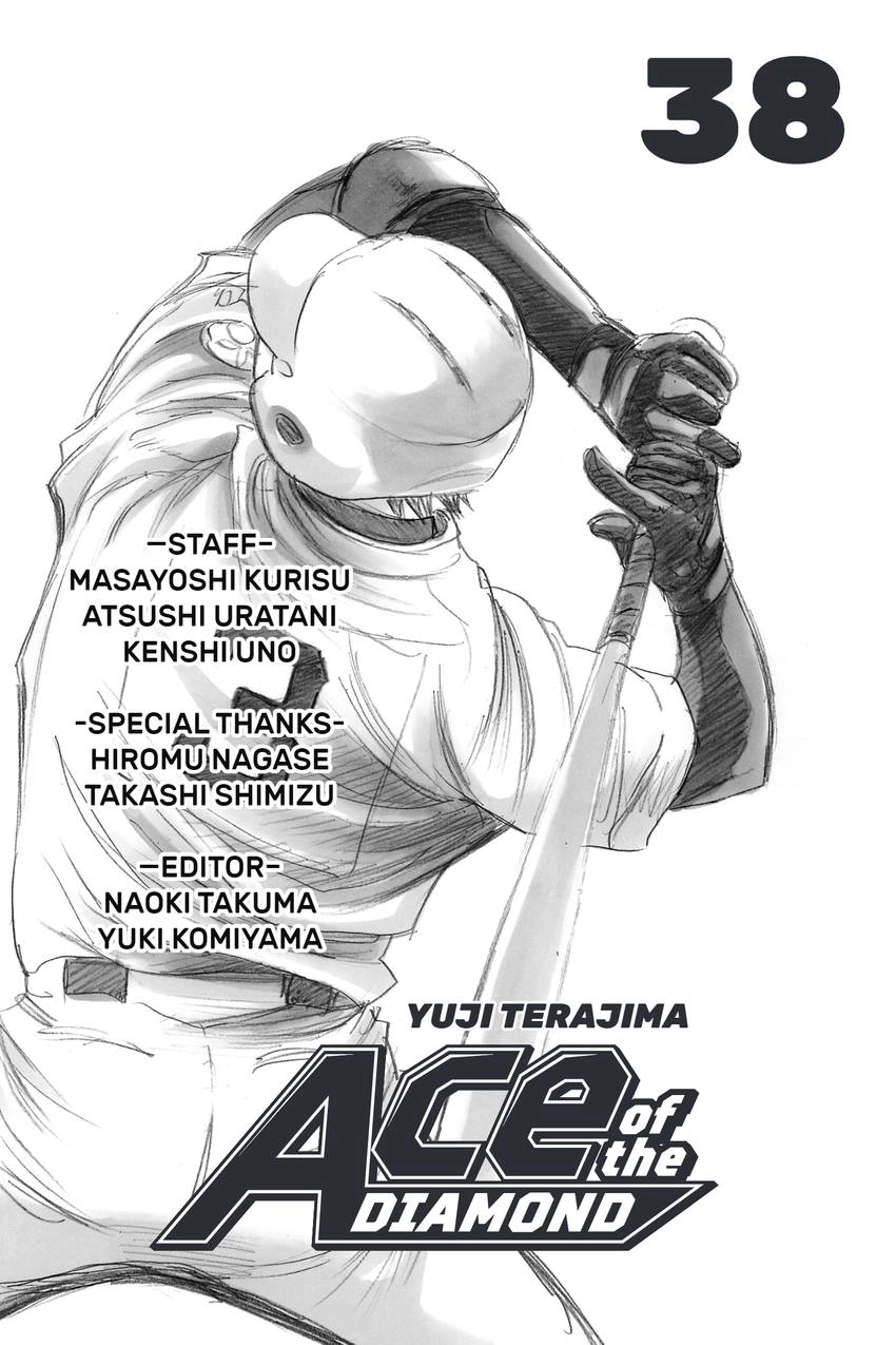 Daiya no C Chapter 329 page 3 - 