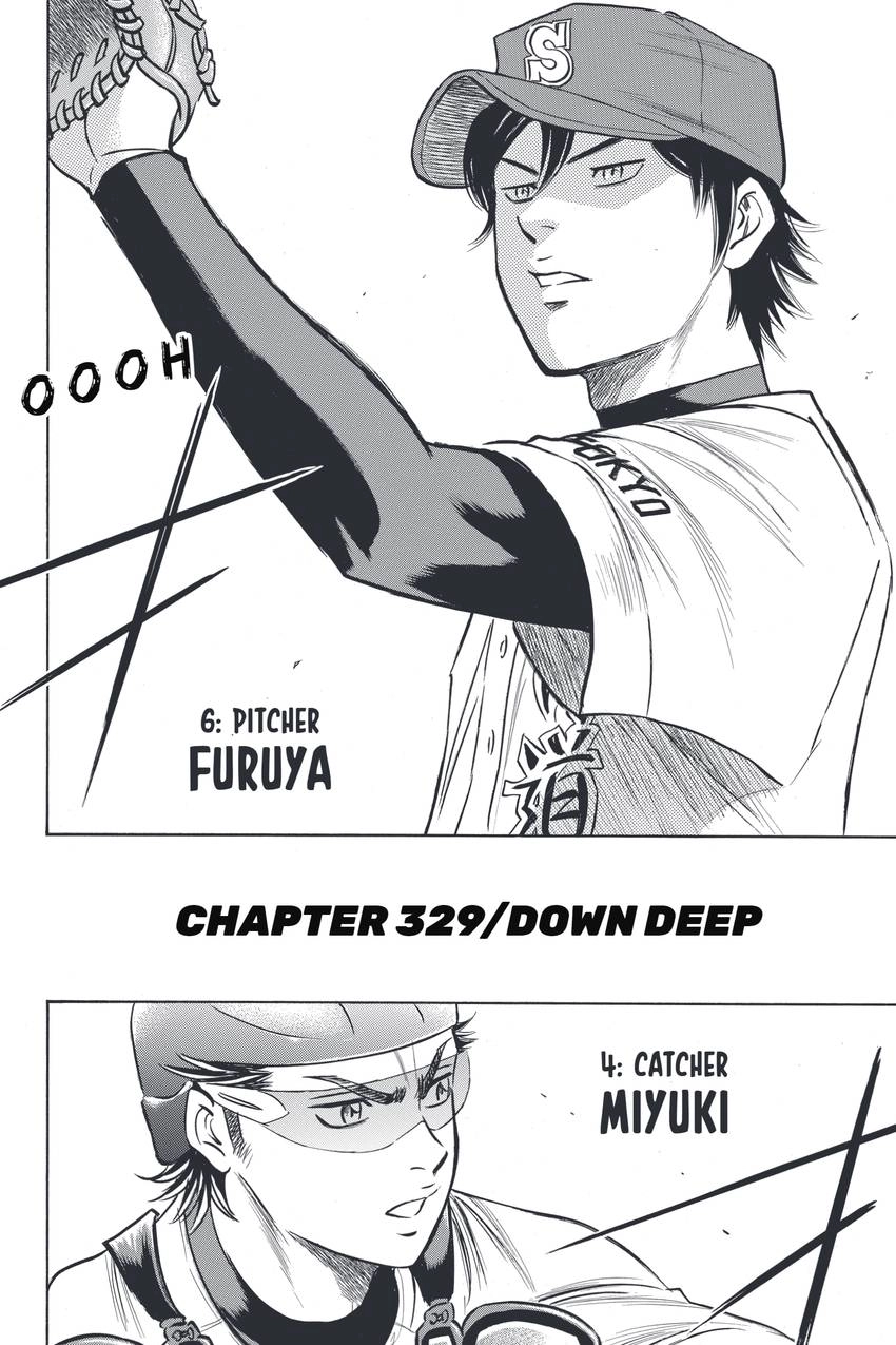 Daiya no C Chapter 329 page 6 - 