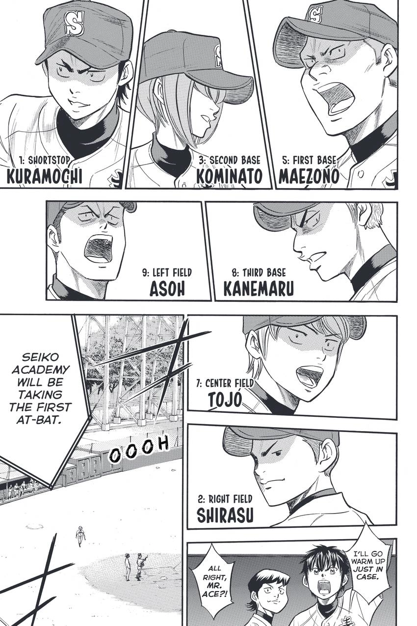 Daiya no C Chapter 329 page 7 - 