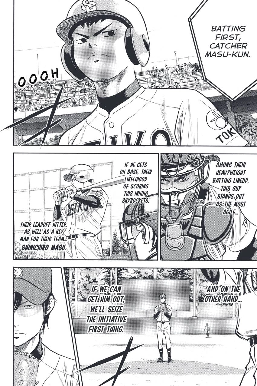 Daiya no C Chapter 329 page 8 - 
