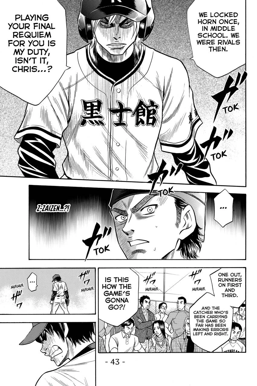 Daiya no C Chapter 33 page 18 - 