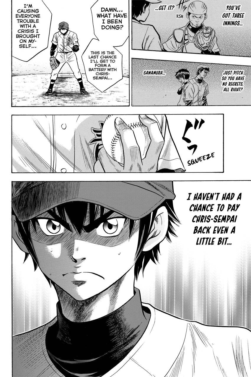 Daiya no C Chapter 33 page 19 - 