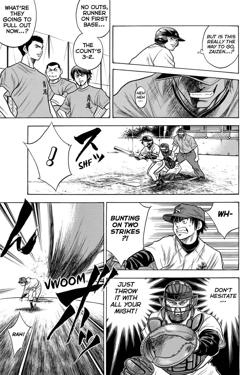 Daiya no C Chapter 33 page 5 - 