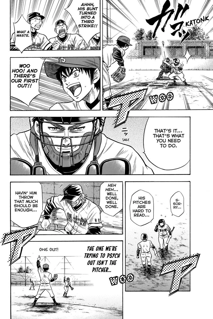 Daiya no C Chapter 33 page 6 - 