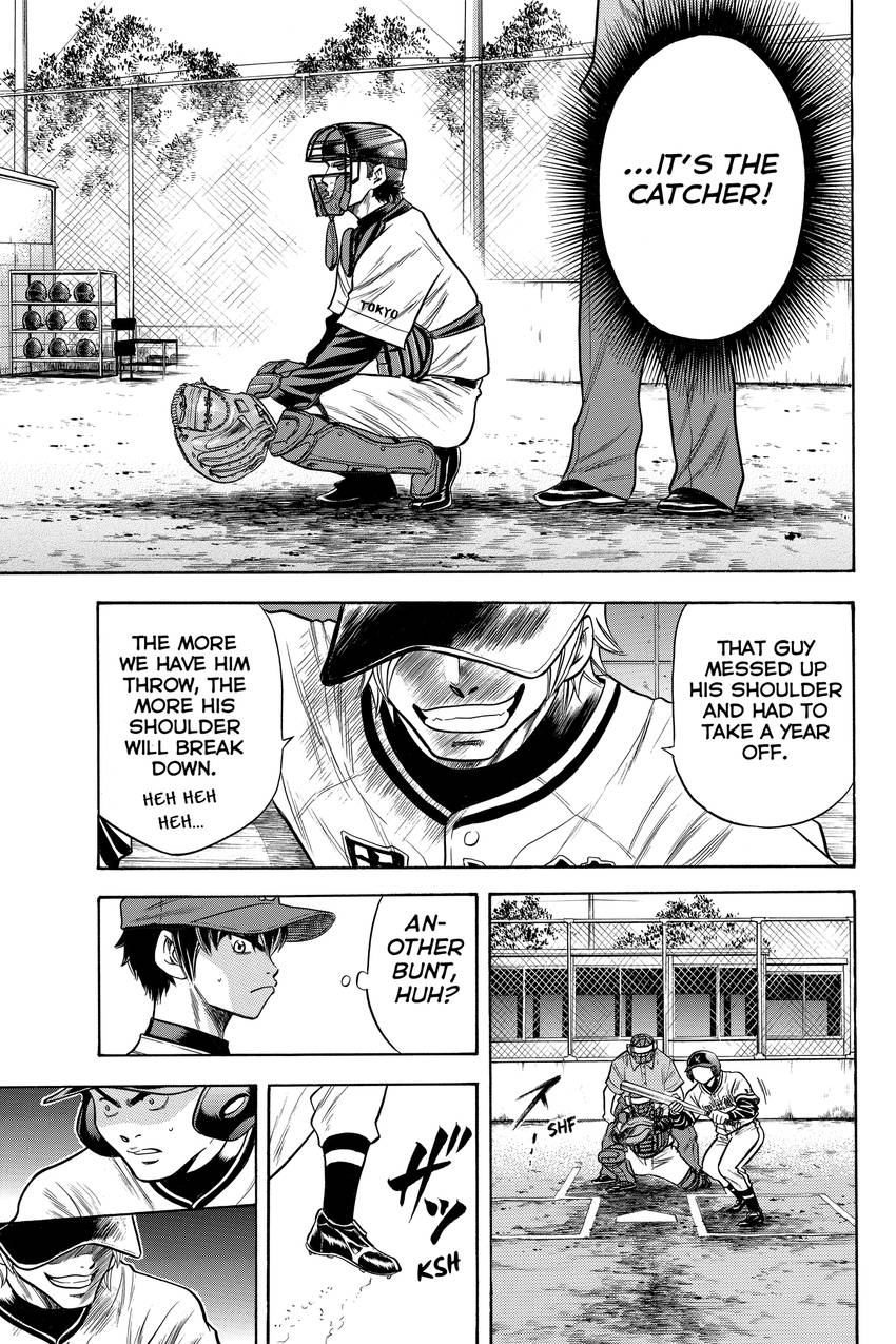Daiya no C Chapter 33 page 7 - 