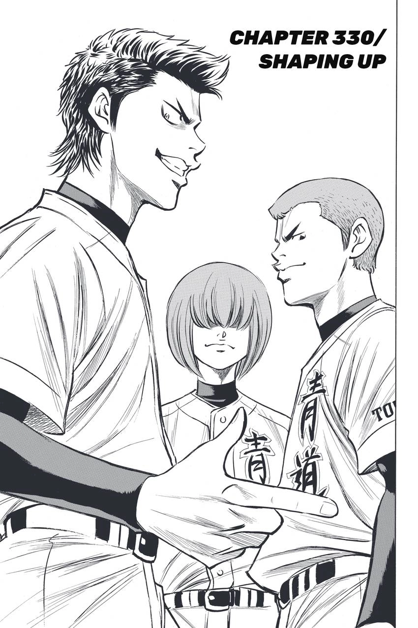 Daiya no C Chapter 330 page 1 - 