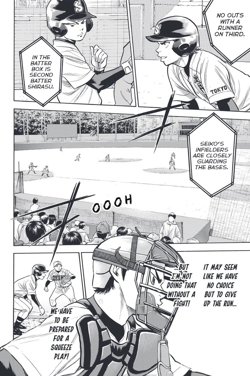 Daiya no C Chapter 330 page 2 - 