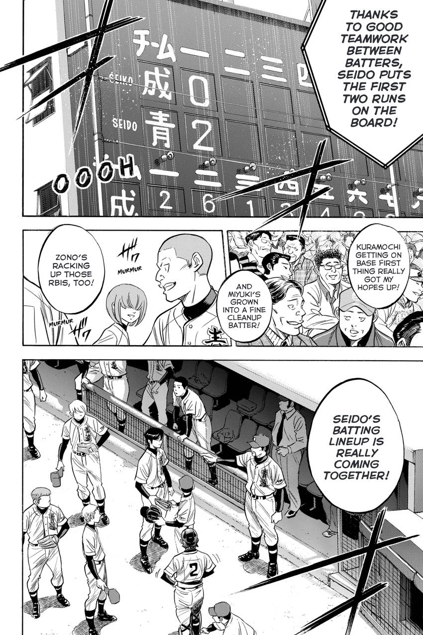 Daiya no C Chapter 330 page 12 - 