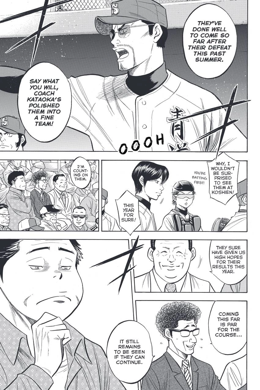 Daiya no C Chapter 330 page 13 - 