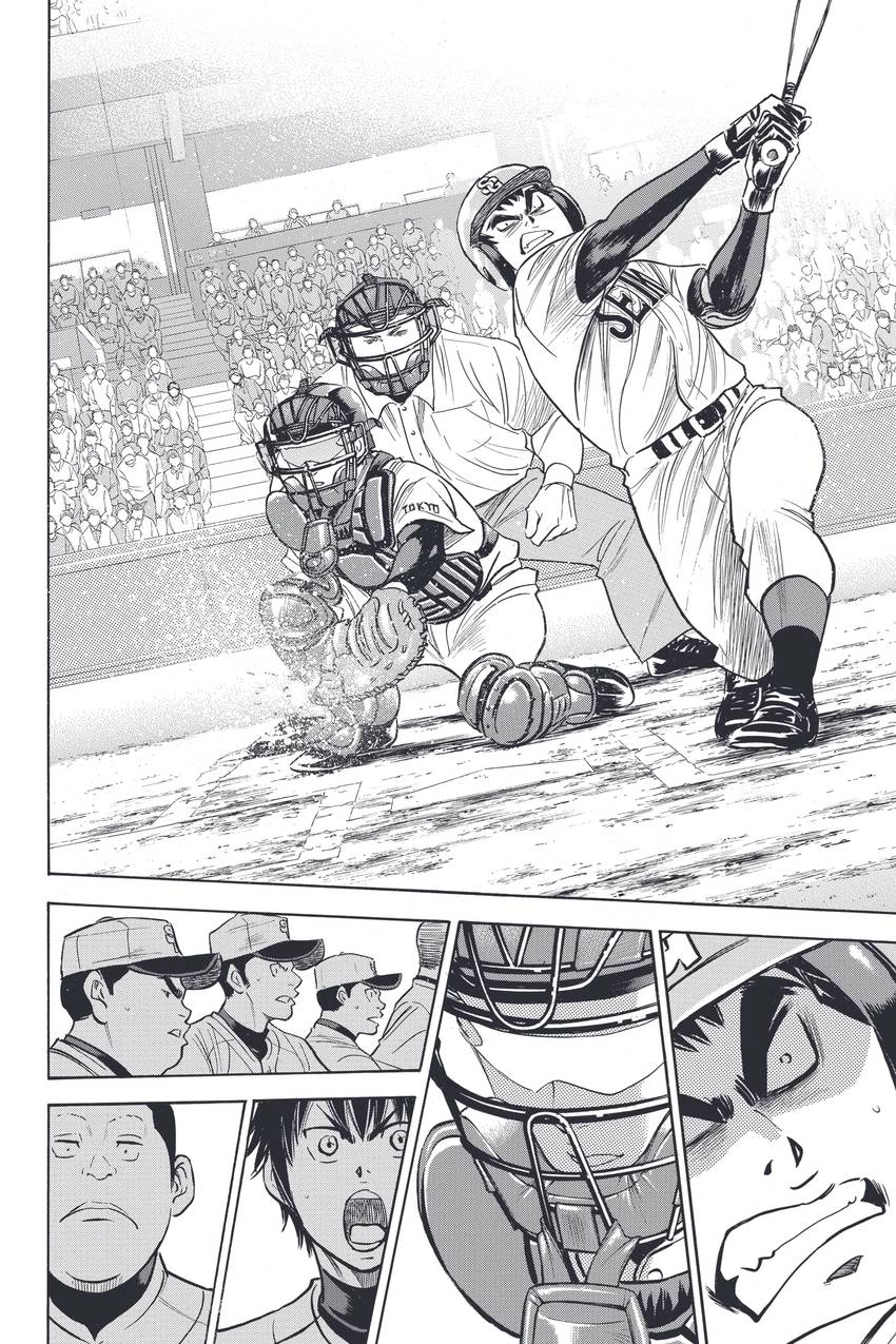 Daiya no C Chapter 330 page 18 - 