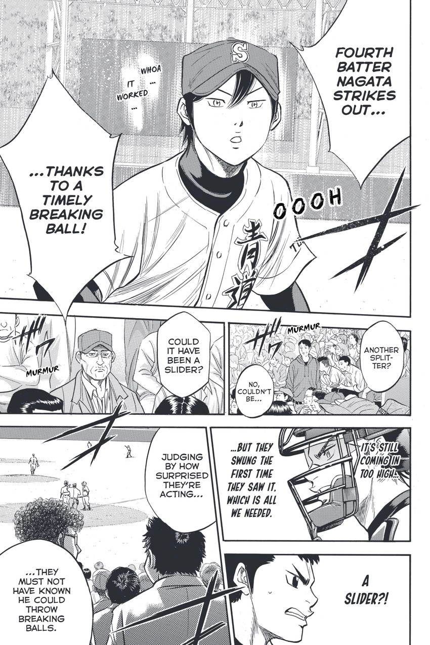 Daiya no C Chapter 330 page 19 - 