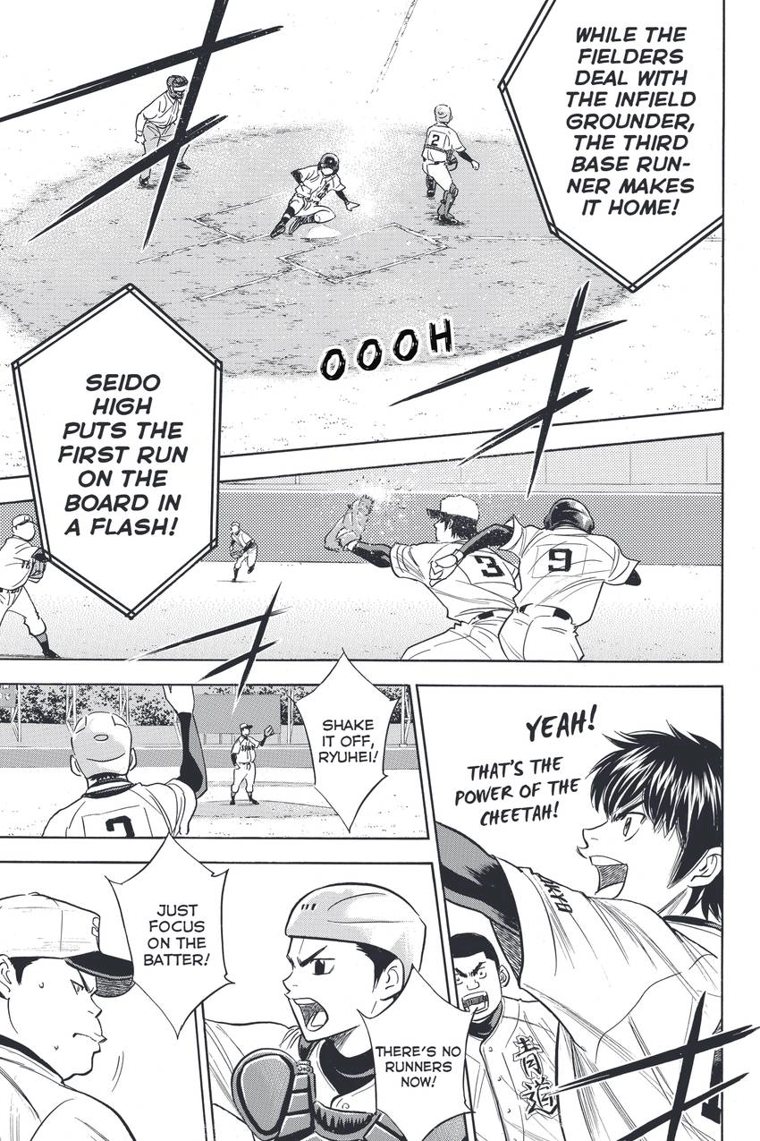 Daiya no C Chapter 330 page 5 - 