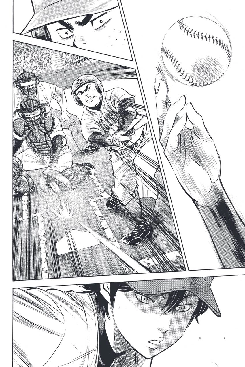 Daiya no C Chapter 331 page 2 - 